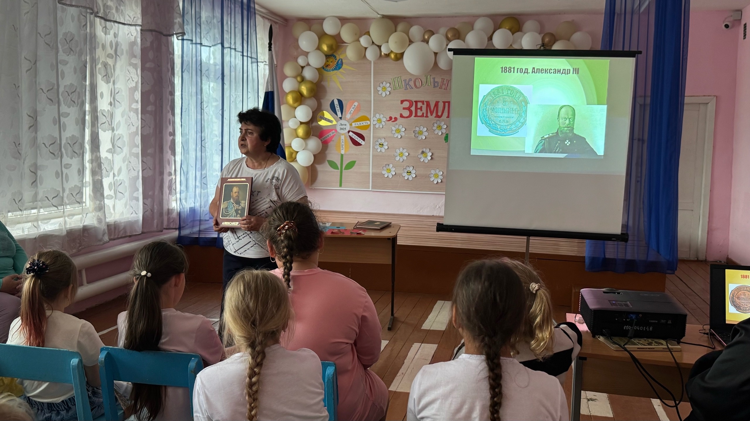 Увлекательное путешествие во времени.