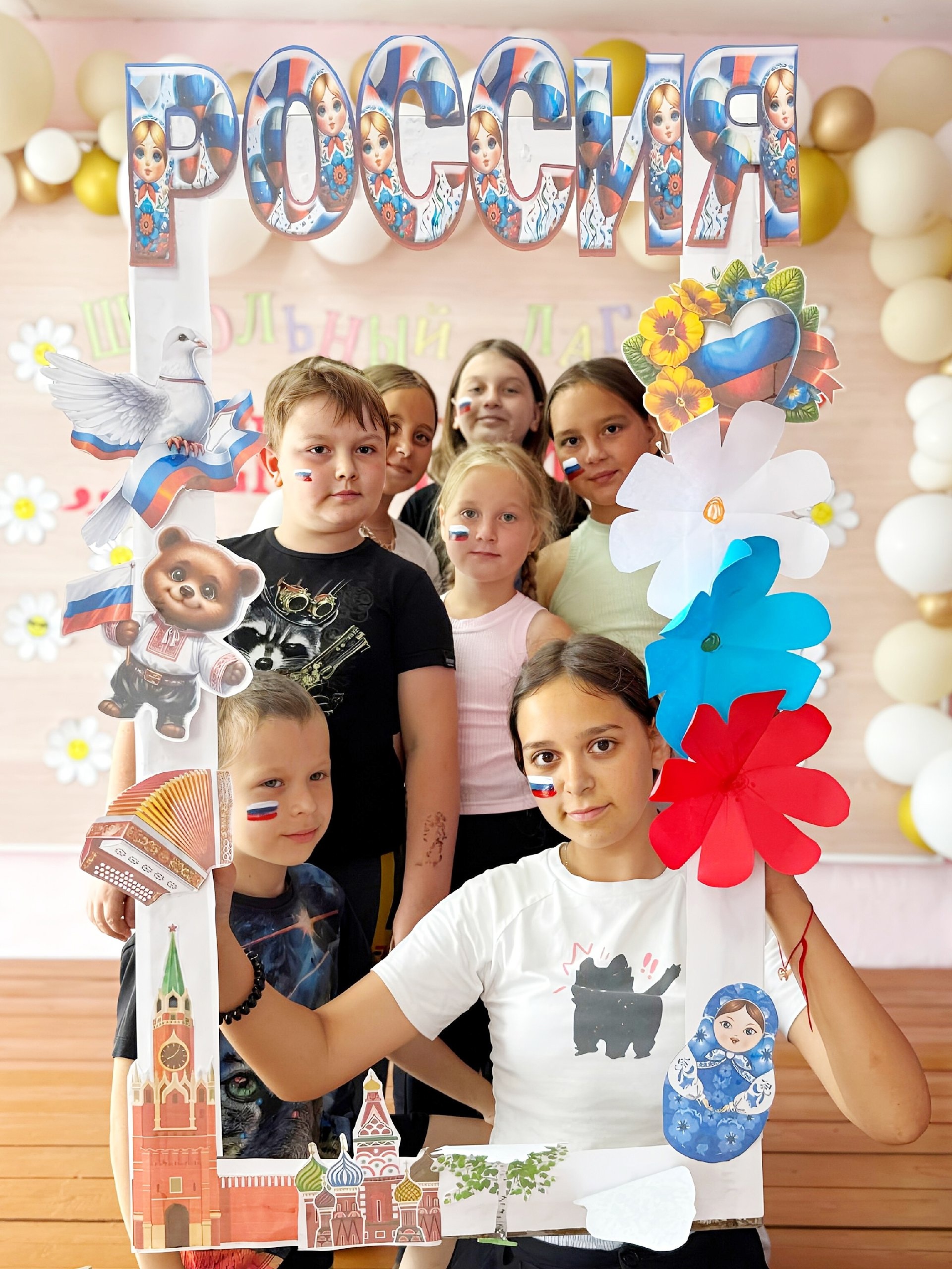 День России.