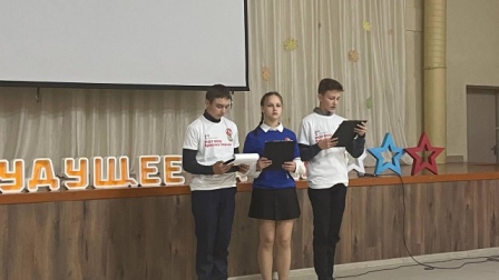 "Будущее за нами".
